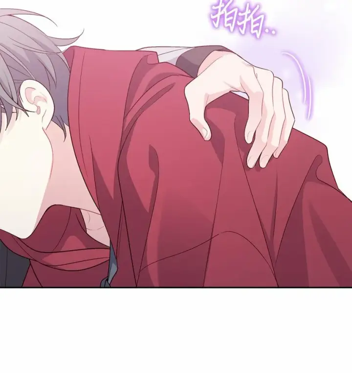 《Merry Marbling 云石般的我们》27 打赌图7