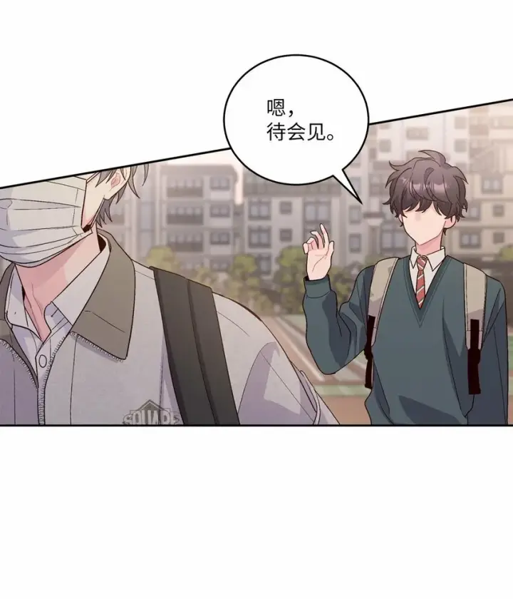 《Merry Marbling 云石般的我们》28 强制退团图48
