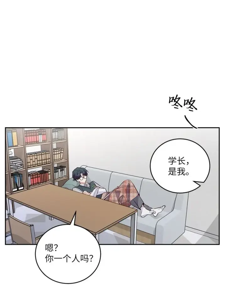 《Merry Marbling 云石般的我们》28 强制退团图50