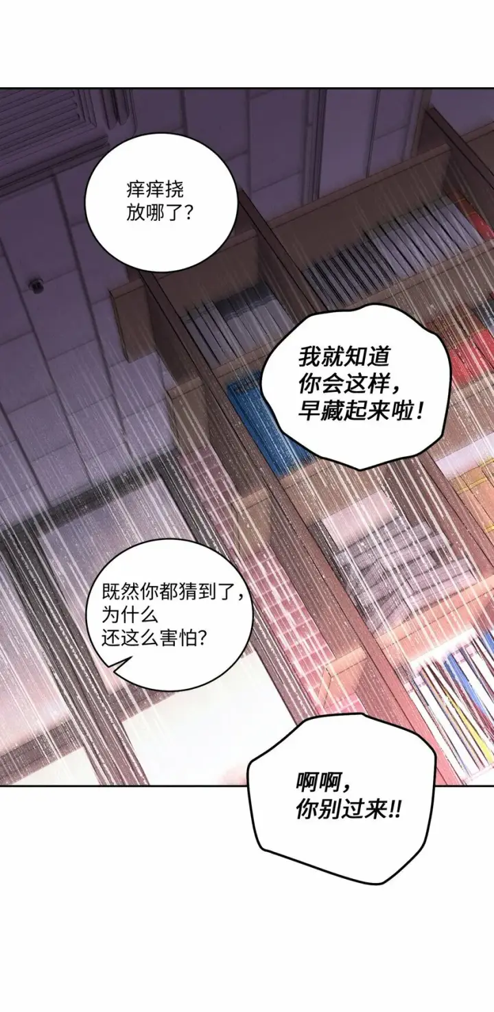 《Merry Marbling 云石般的我们》28 强制退团图60