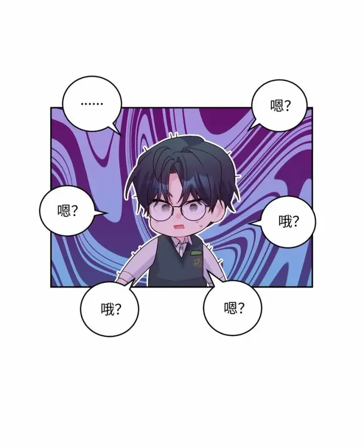 《Merry Marbling 云石般的我们》28 强制退团图65