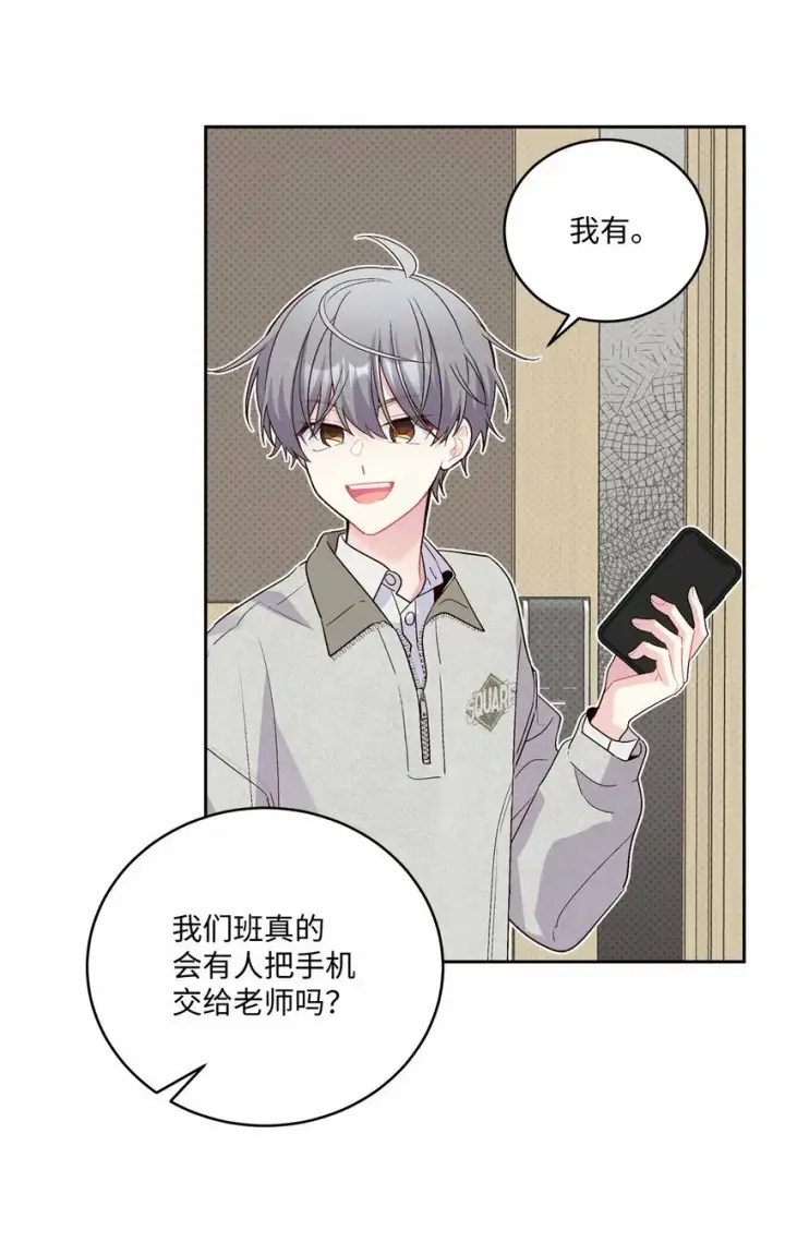 《Merry Marbling 云石般的我们》28 强制退团图7