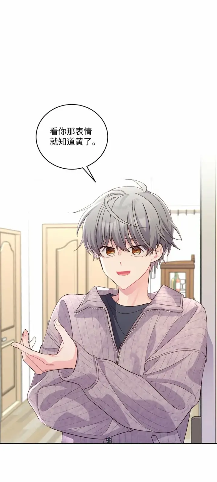 《Merry Marbling 云石般的我们》29 冤家路窄图25