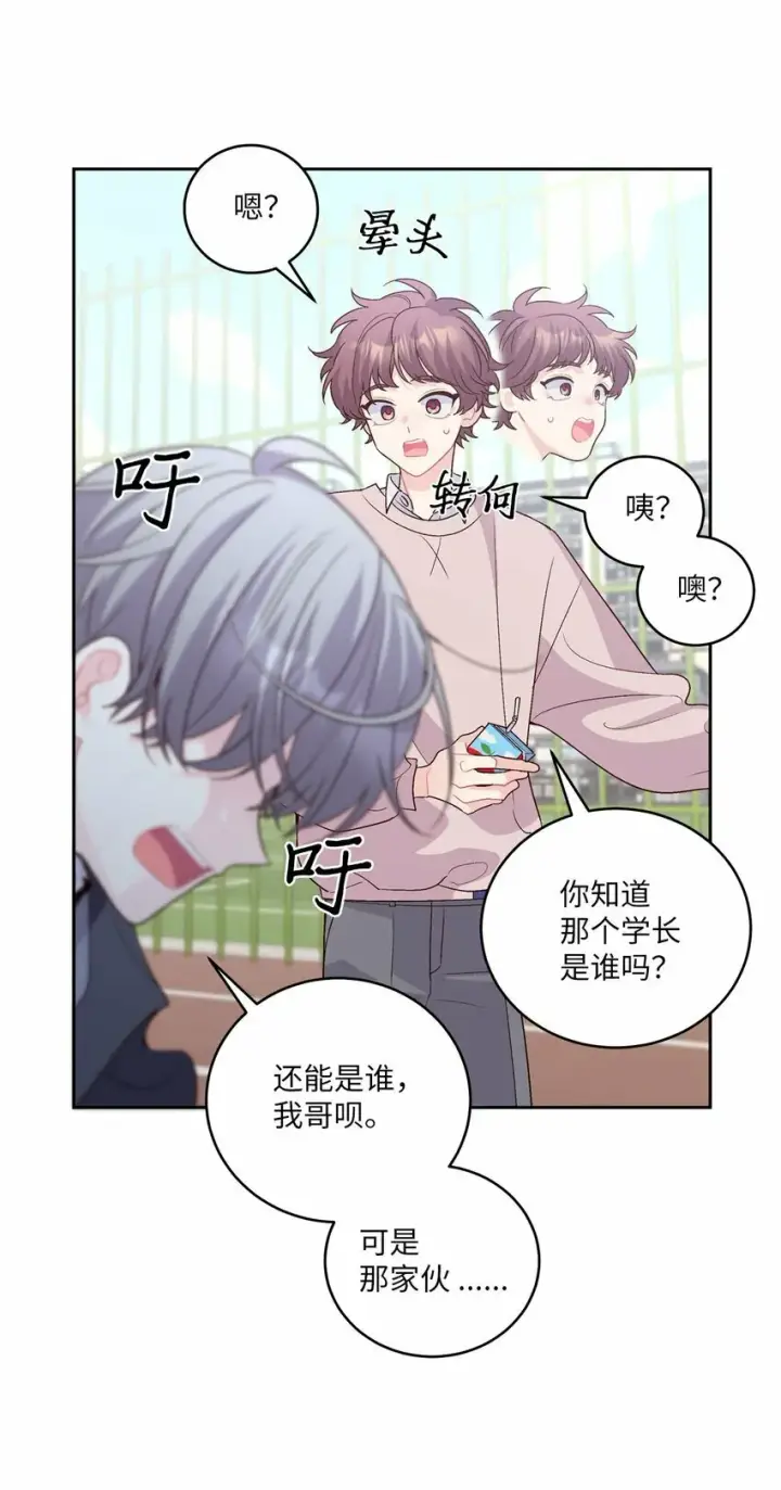 《Merry Marbling 云石般的我们》30 大事件图11