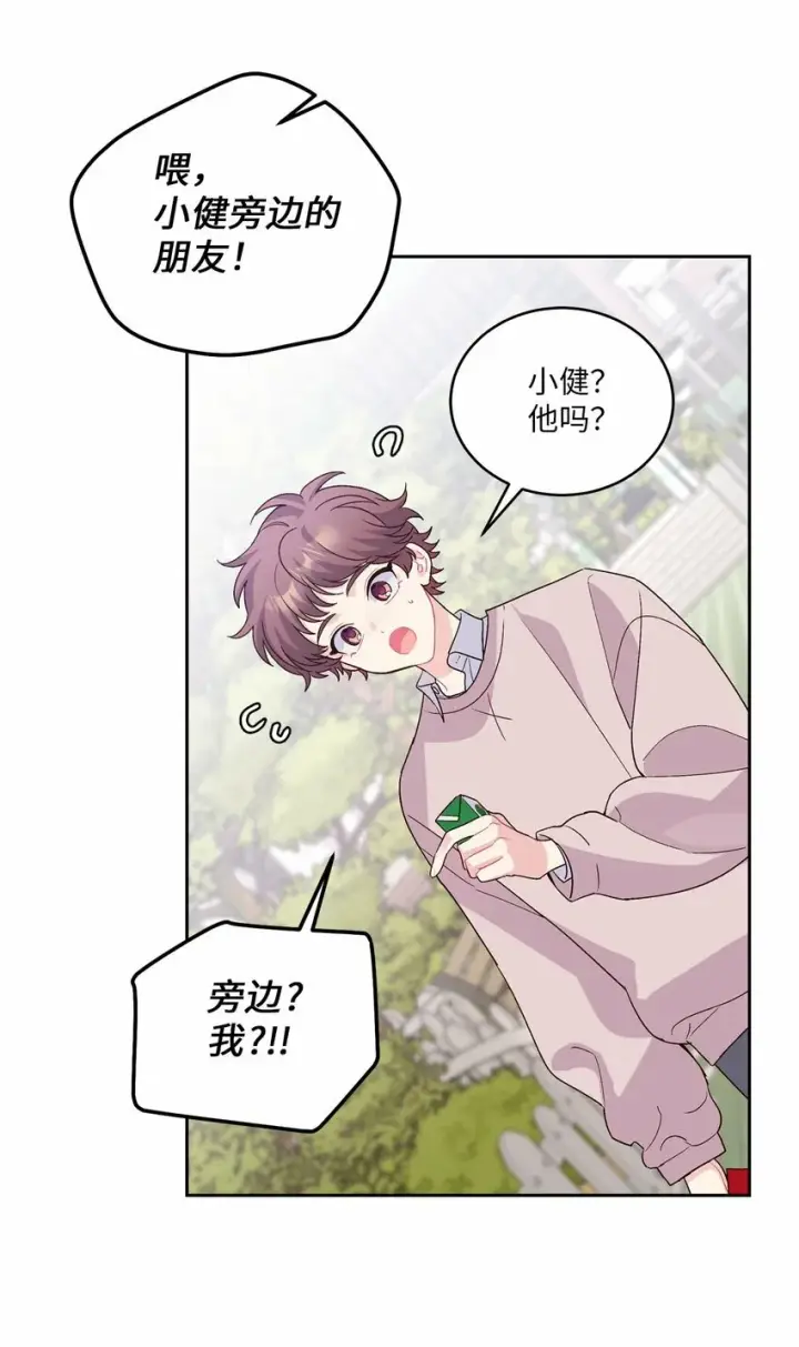 《Merry Marbling 云石般的我们》30 大事件图16