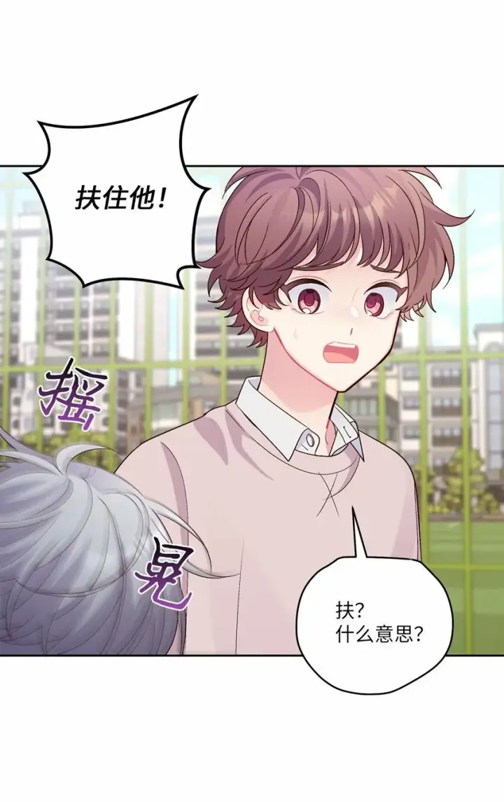 《Merry Marbling 云石般的我们》30 大事件图17