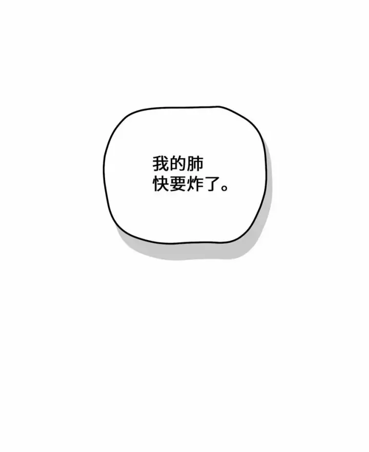 《Merry Marbling 云石般的我们》30 大事件图20