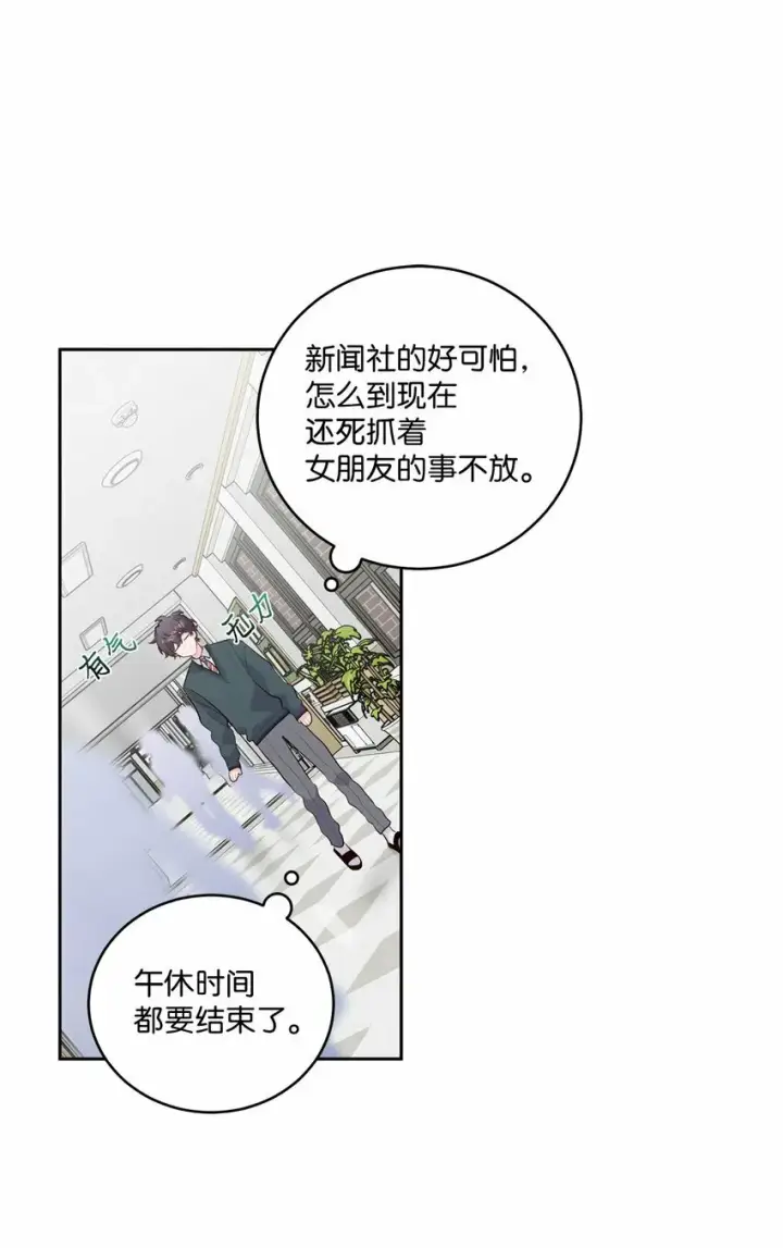 《Merry Marbling 云石般的我们》30 大事件图22