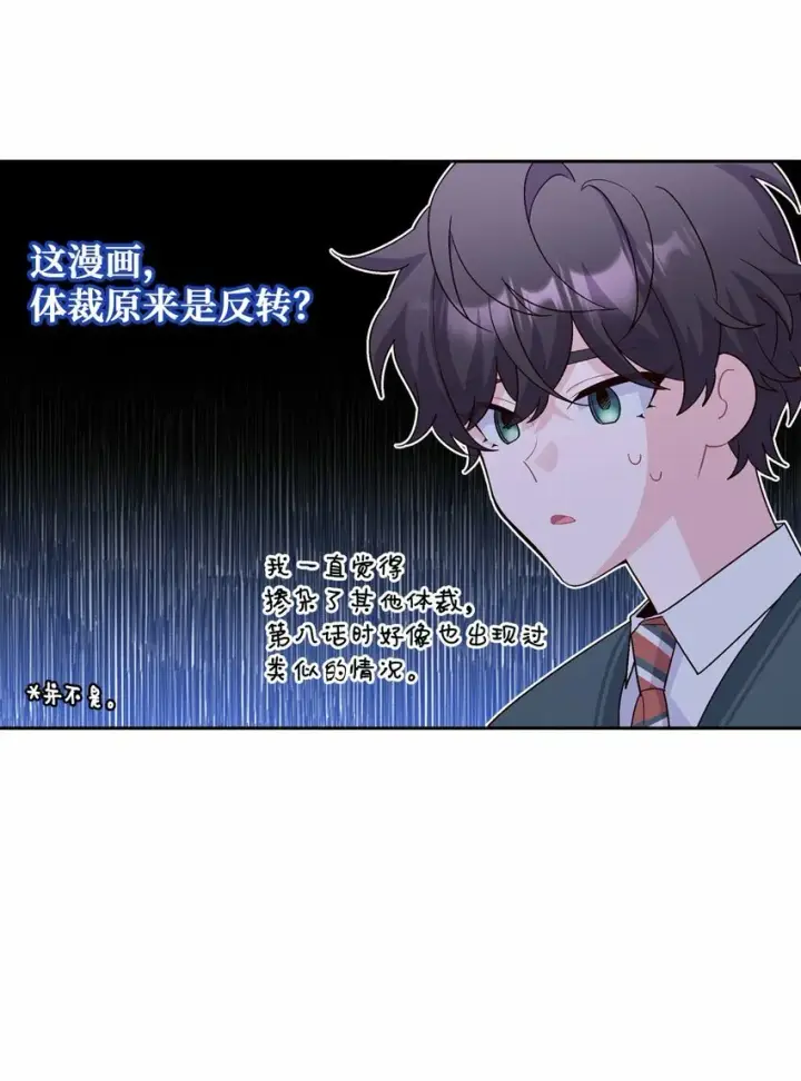 《Merry Marbling 云石般的我们》30 大事件图25