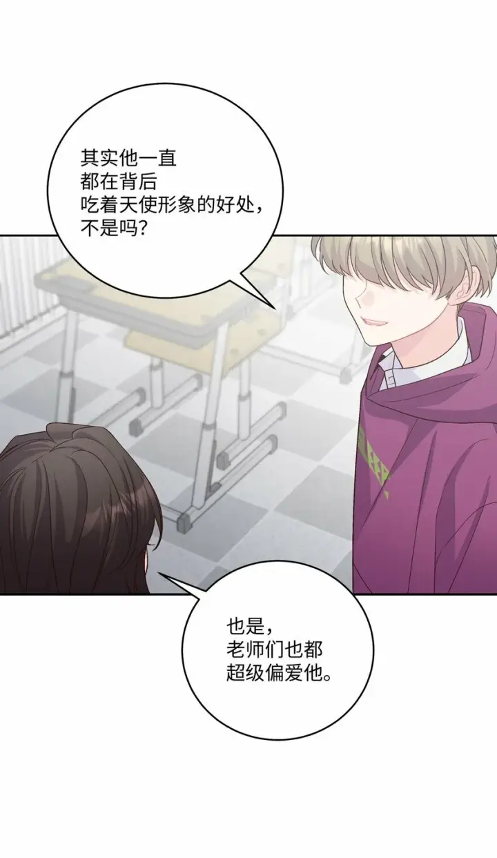 《Merry Marbling 云石般的我们》30 大事件图32