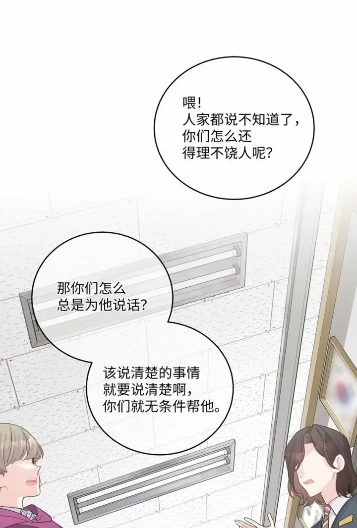 《Merry Marbling 云石般的我们》30 大事件图33