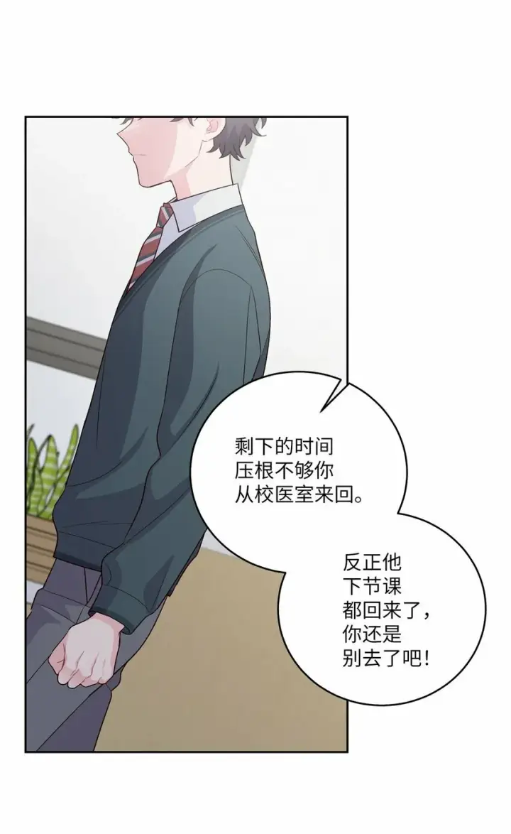 《Merry Marbling 云石般的我们》30 大事件图47