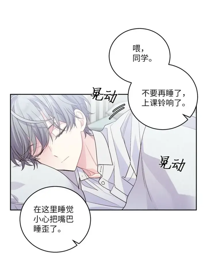 《Merry Marbling 云石般的我们》30 大事件图50
