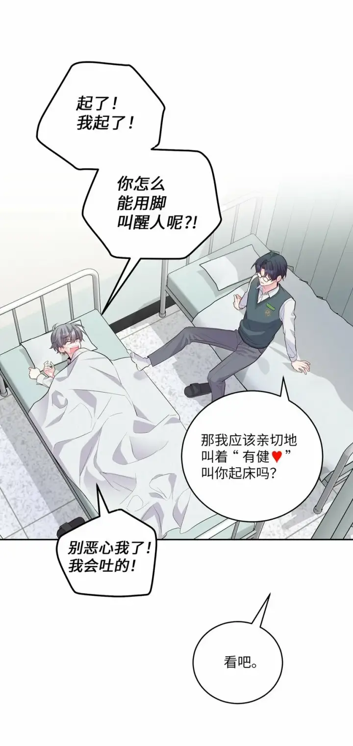《Merry Marbling 云石般的我们》30 大事件图52