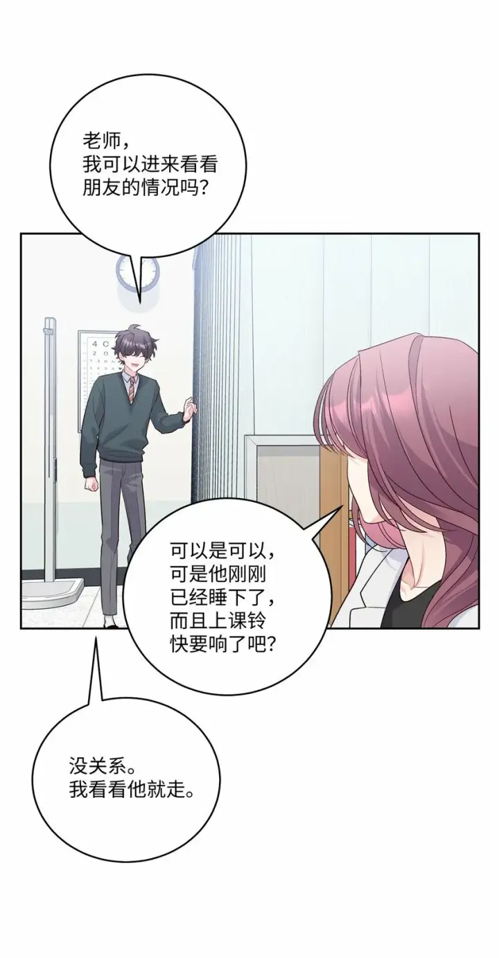 《Merry Marbling 云石般的我们》30 大事件图62