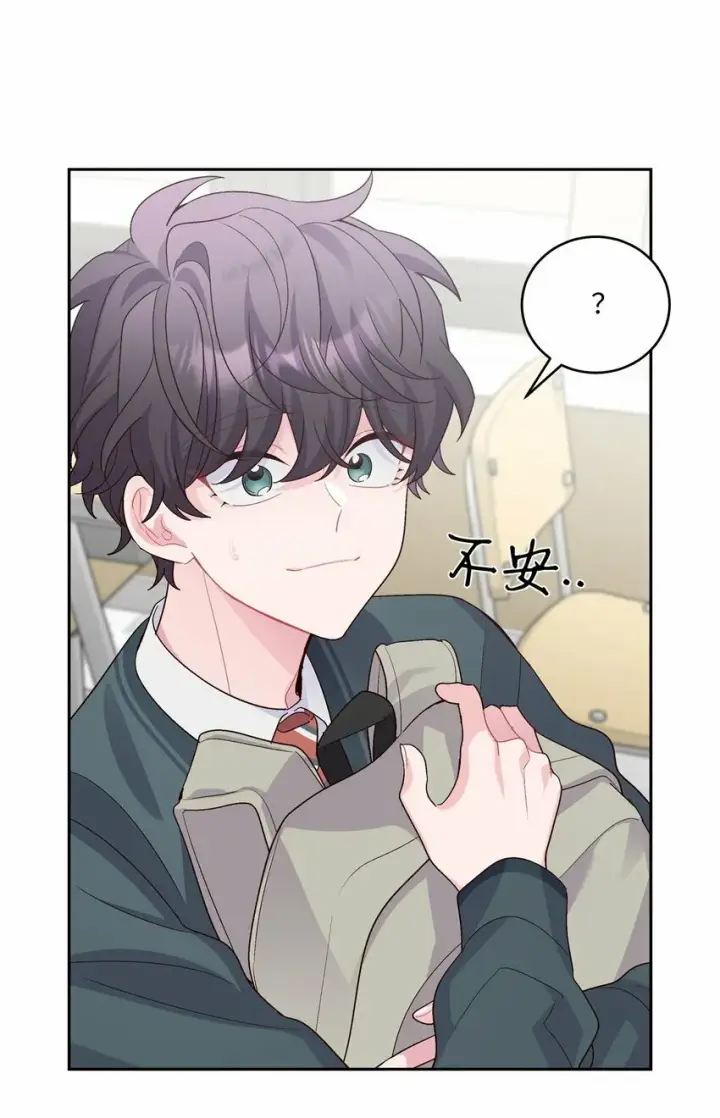 《Merry Marbling 云石般的我们》31 嫉妒图38