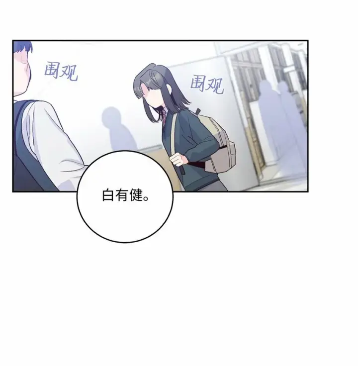 《Merry Marbling 云石般的我们》31 嫉妒图40