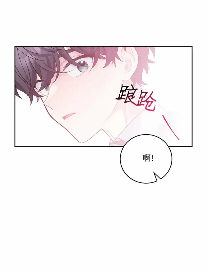 《Merry Marbling 云石般的我们》31 嫉妒图45