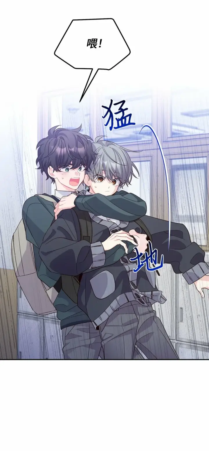 《Merry Marbling 云石般的我们》31 嫉妒图46