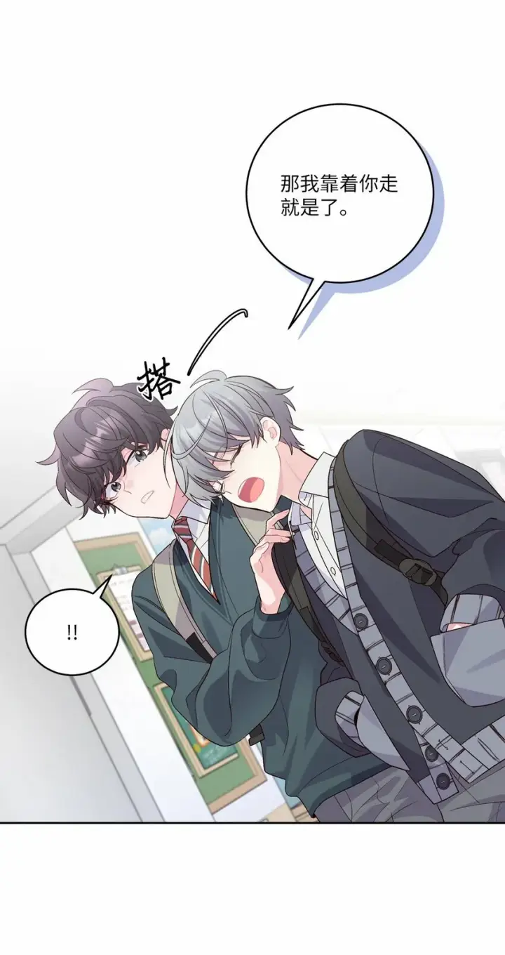 《Merry Marbling 云石般的我们》31 嫉妒图52