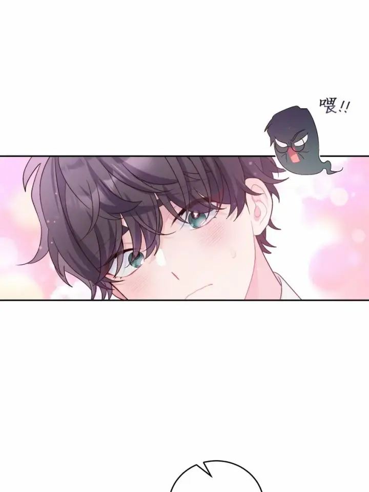 《Merry Marbling 云石般的我们》31 嫉妒图55