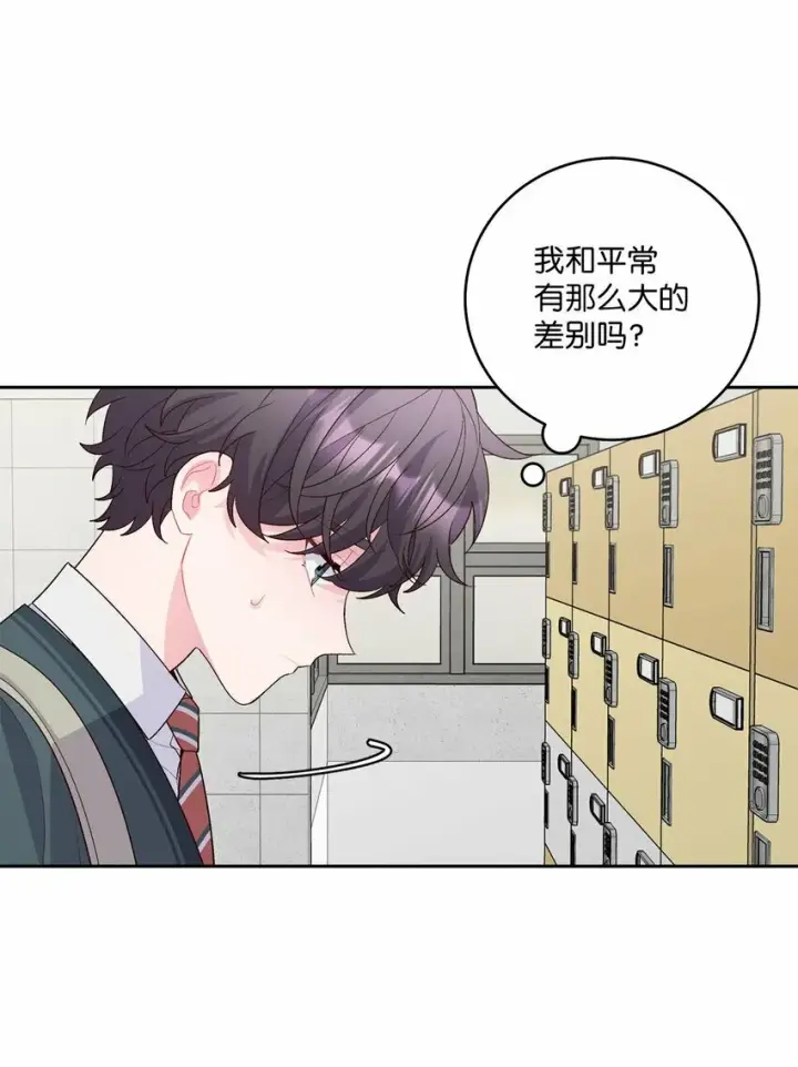 《Merry Marbling 云石般的我们》31 嫉妒图63