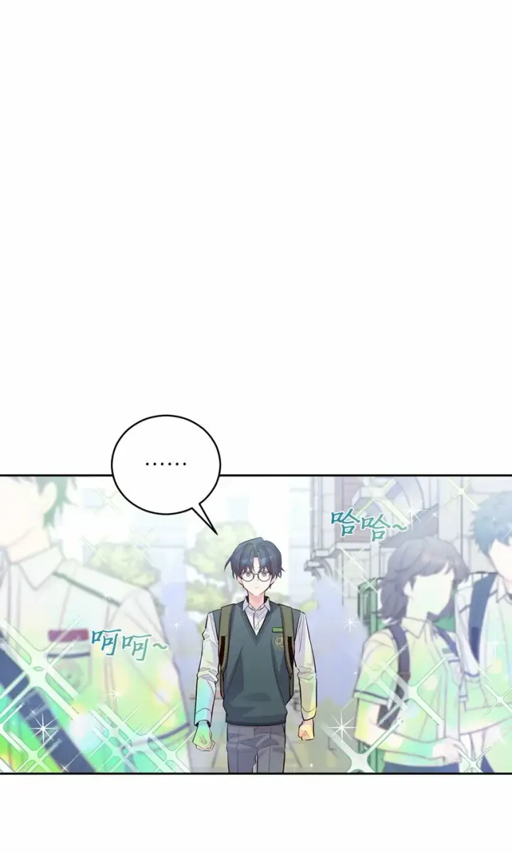 《Merry Marbling 云石般的我们》31 嫉妒图75