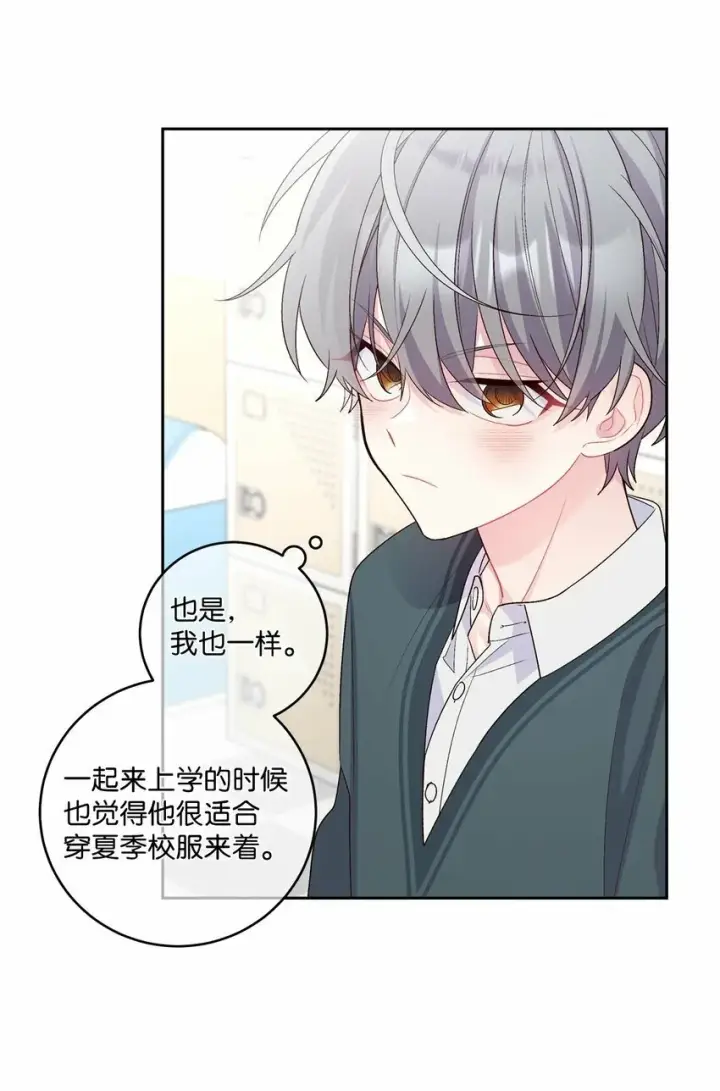 《Merry Marbling 云石般的我们》32 对质图15