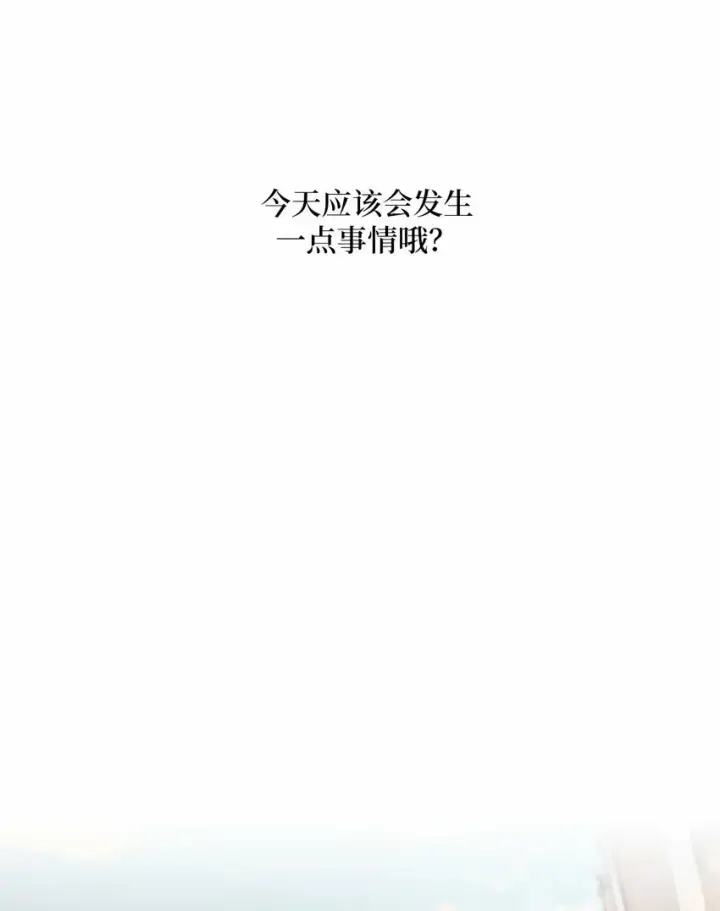 《Merry Marbling 云石般的我们》32 对质图42