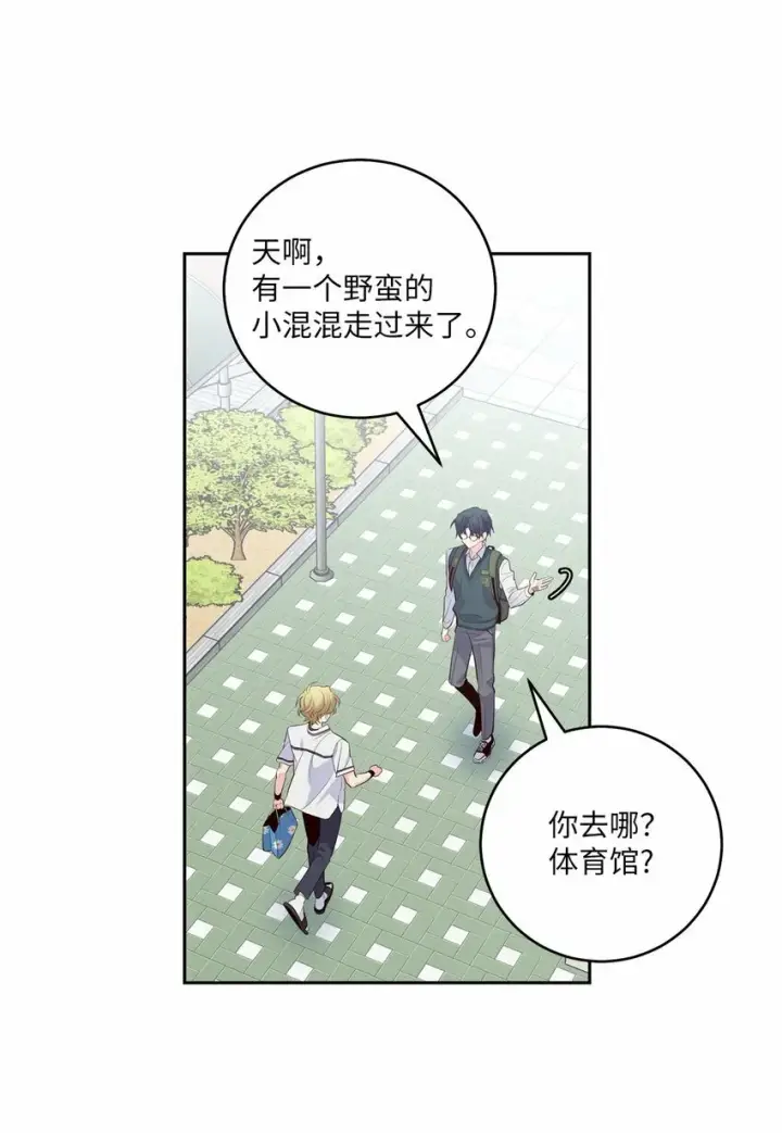 《Merry Marbling 云石般的我们》32 对质图5