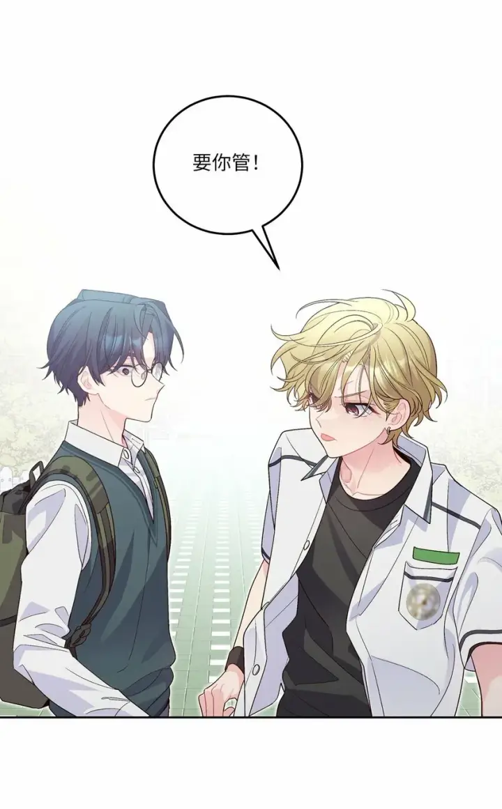《Merry Marbling 云石般的我们》32 对质图6