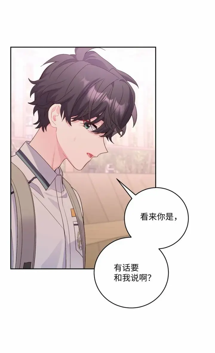 《Merry Marbling 云石般的我们》32 对质图62