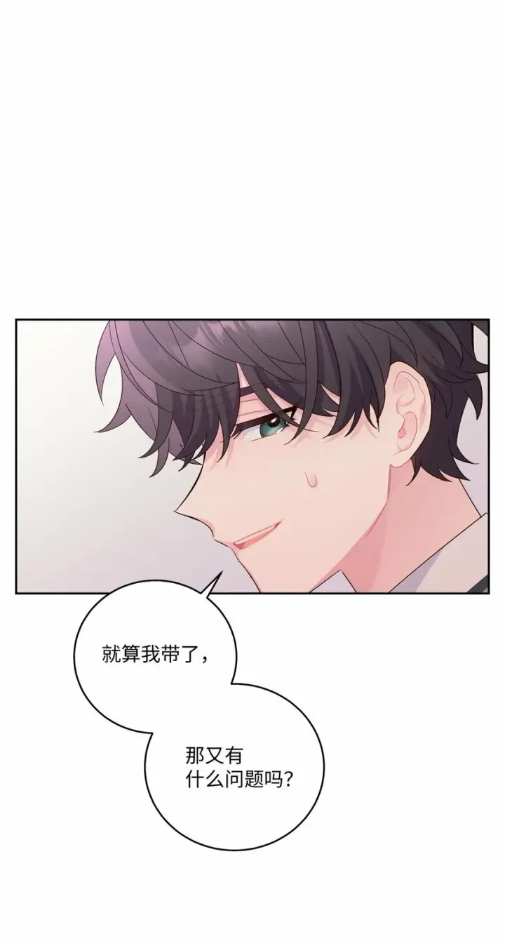 《Merry Marbling 云石般的我们》32 对质图67