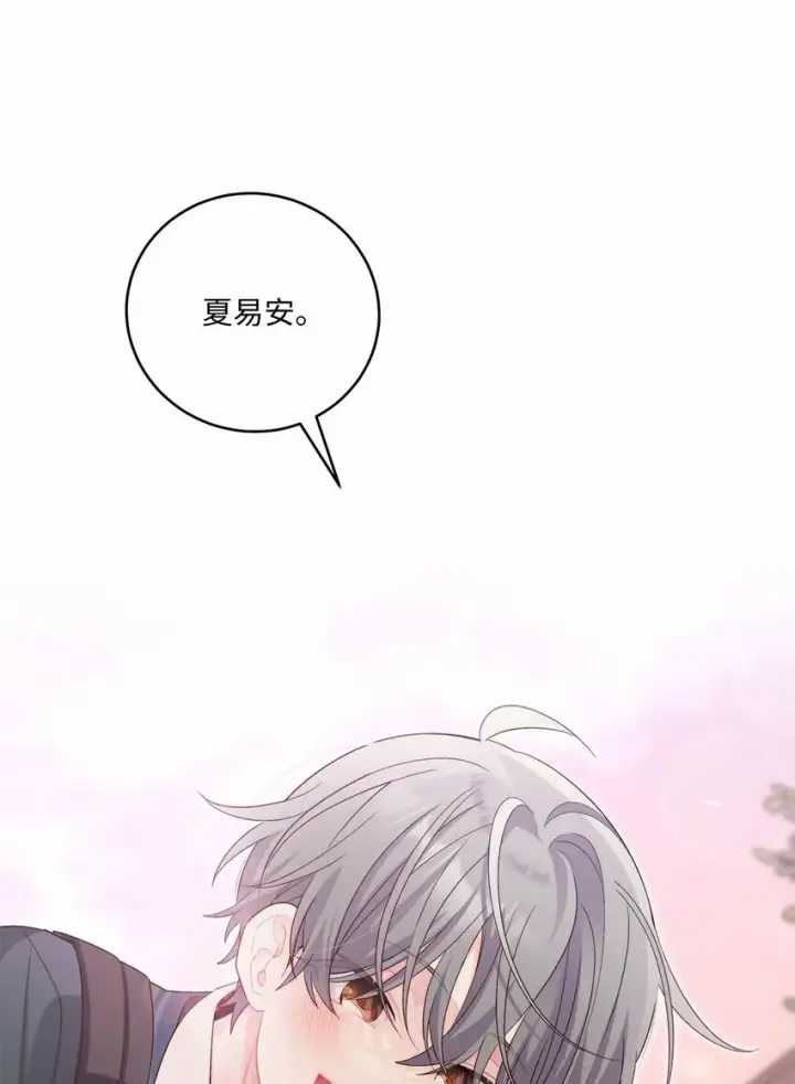 《Merry Marbling 云石般的我们》32 对质图76