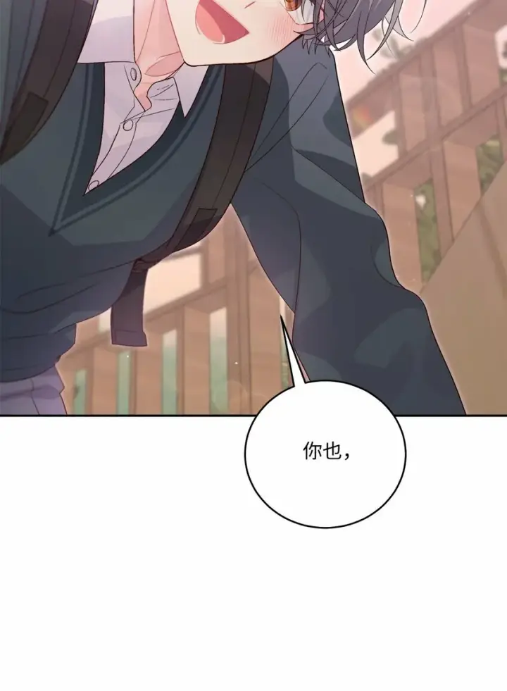 《Merry Marbling 云石般的我们》32 对质图77