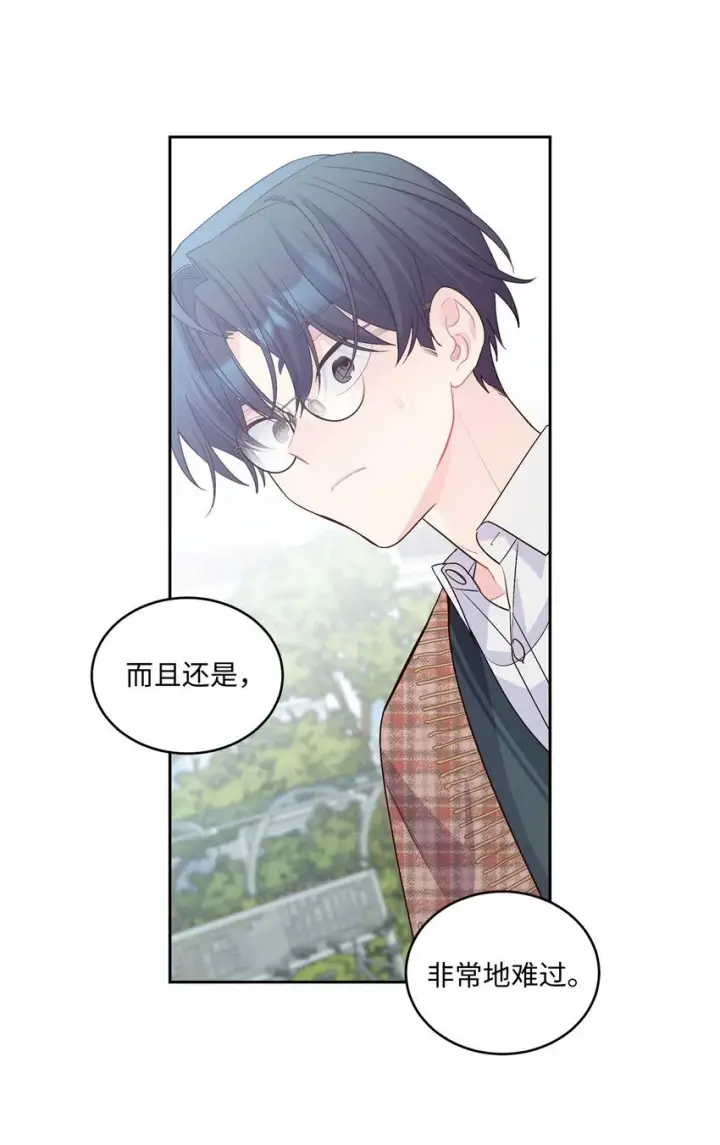 《Merry Marbling 云石般的我们》35 公开表白图36