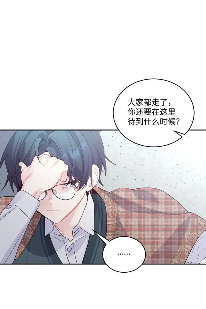 《Merry Marbling 云石般的我们》35 公开表白图66