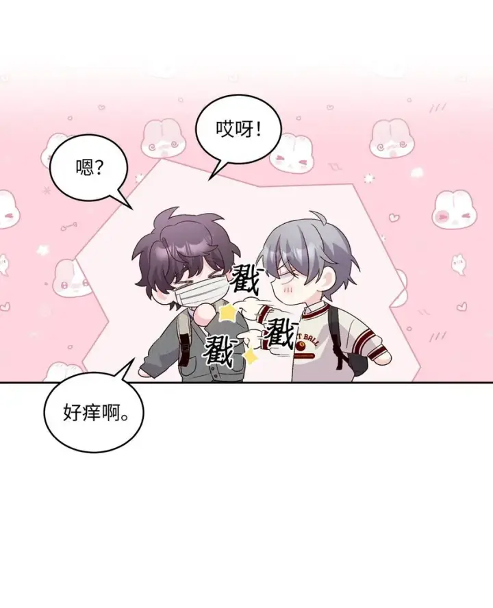 《Merry Marbling 云石般的我们》36 矛盾的魏礼图55
