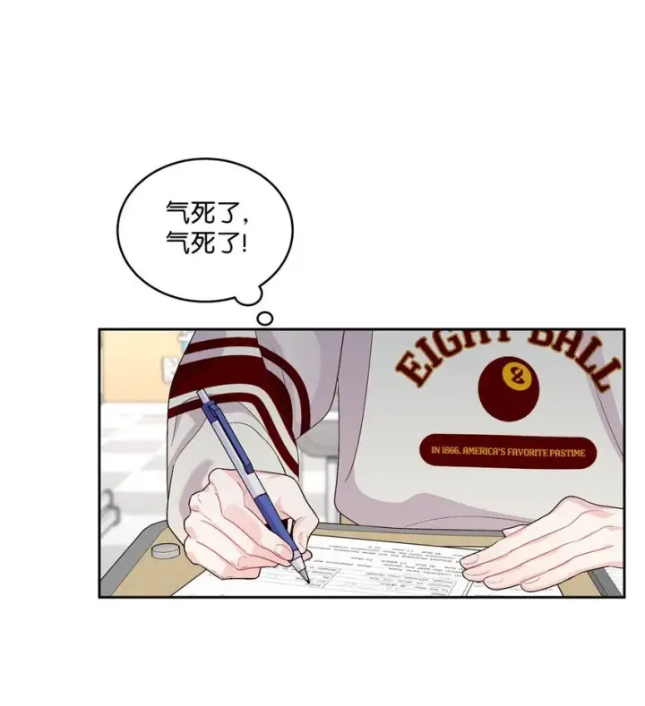 《Merry Marbling 云石般的我们》37 陪同缺席图19