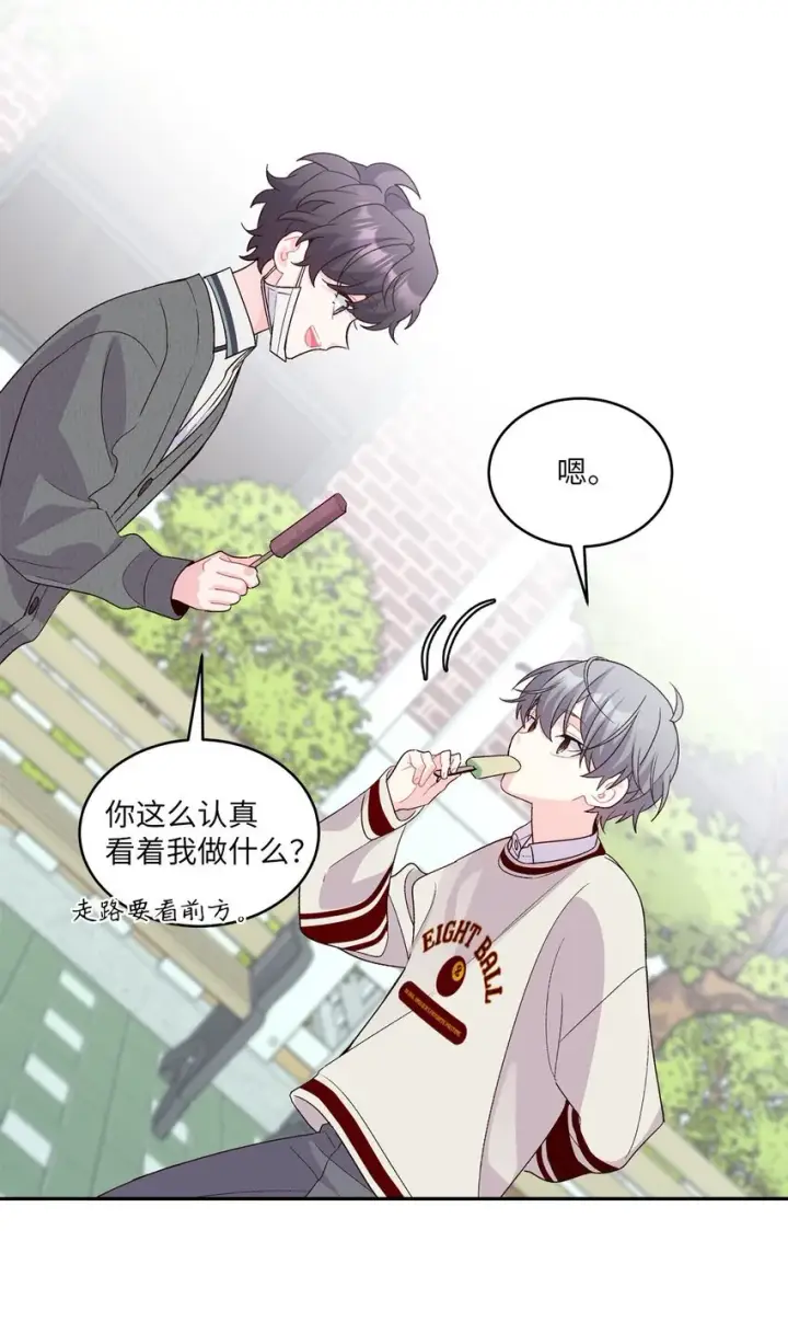 《Merry Marbling 云石般的我们》37 陪同缺席图43