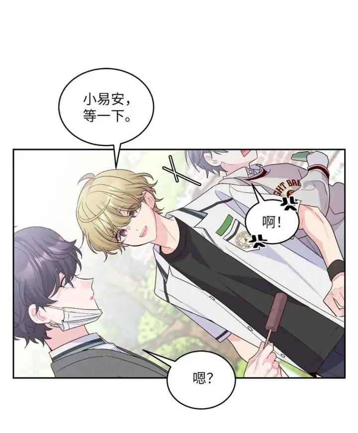 《Merry Marbling 云石般的我们》37 陪同缺席图50