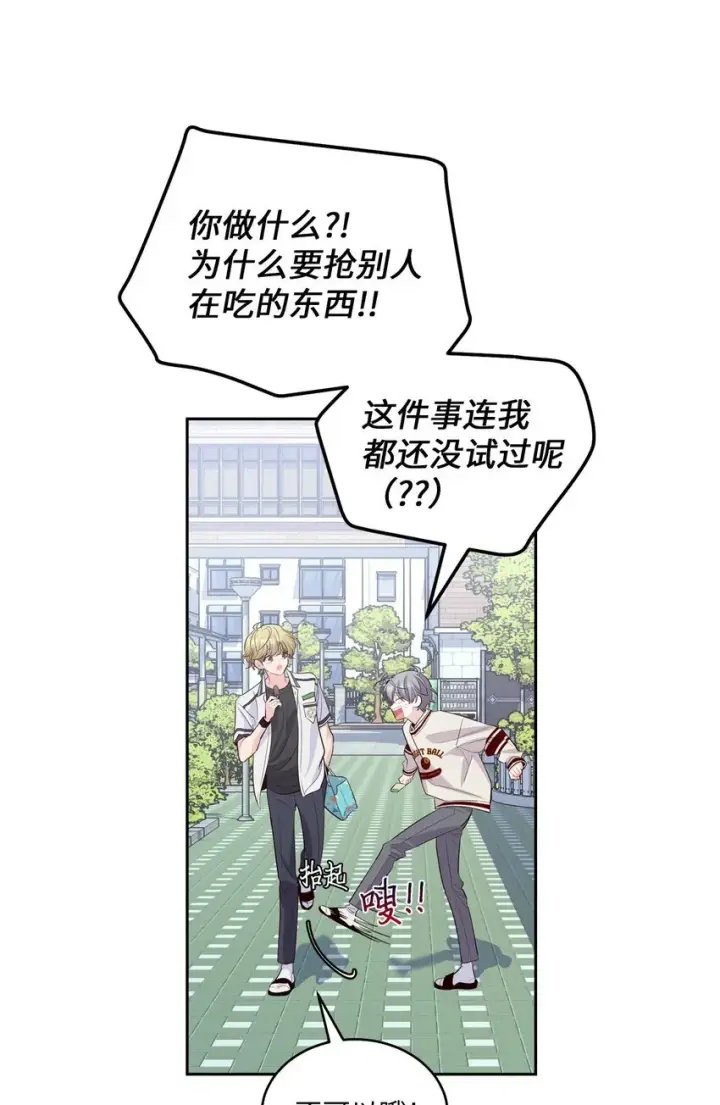 《Merry Marbling 云石般的我们》37 陪同缺席图53