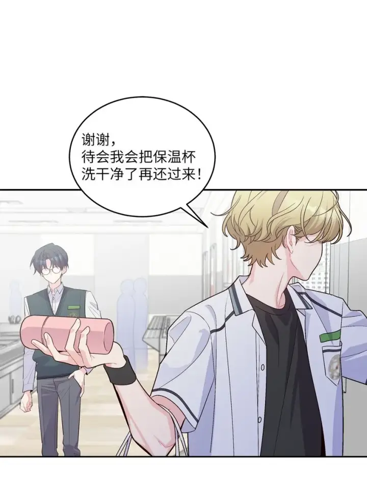《Merry Marbling 云石般的我们》37 陪同缺席图70