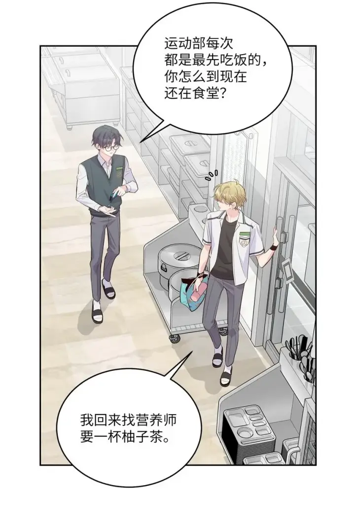 《Merry Marbling 云石般的我们》37 陪同缺席图71