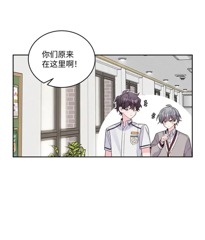 《Merry Marbling 云石般的我们》39 甜蜜时光图48