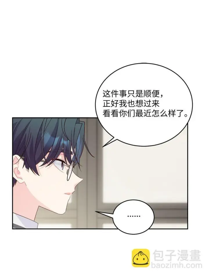 《Merry Marbling 云石般的我们》39 甜蜜时光图53