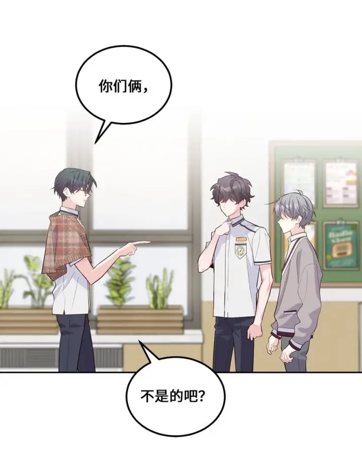 《Merry Marbling 云石般的我们》39 甜蜜时光图57