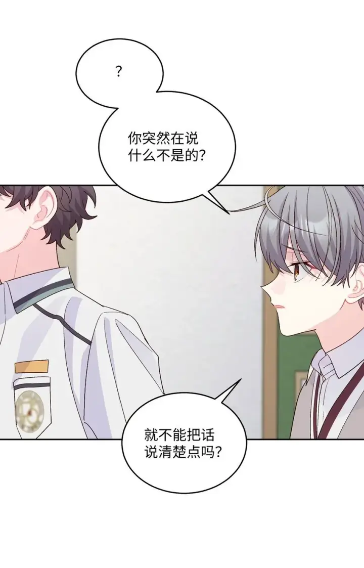 《Merry Marbling 云石般的我们》39 甜蜜时光图58