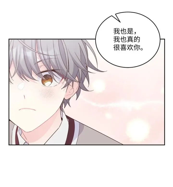 《Merry Marbling 云石般的我们》40 二次表白图54