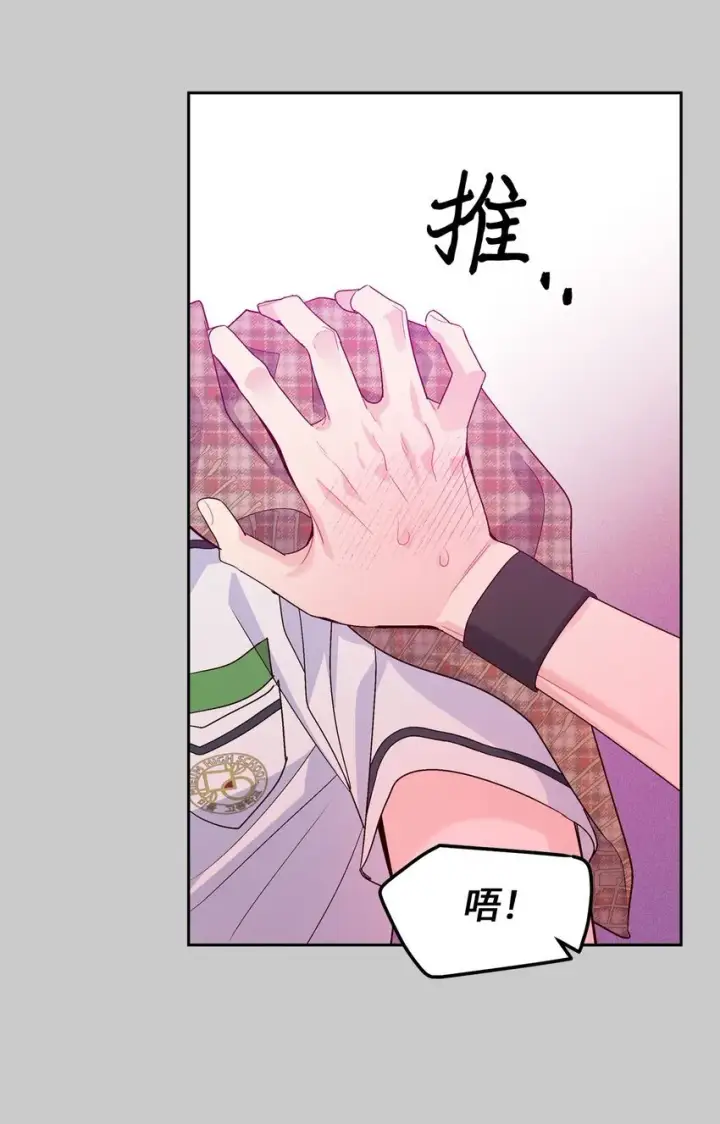 《Merry Marbling 云石般的我们》41 闹剧的始末图36